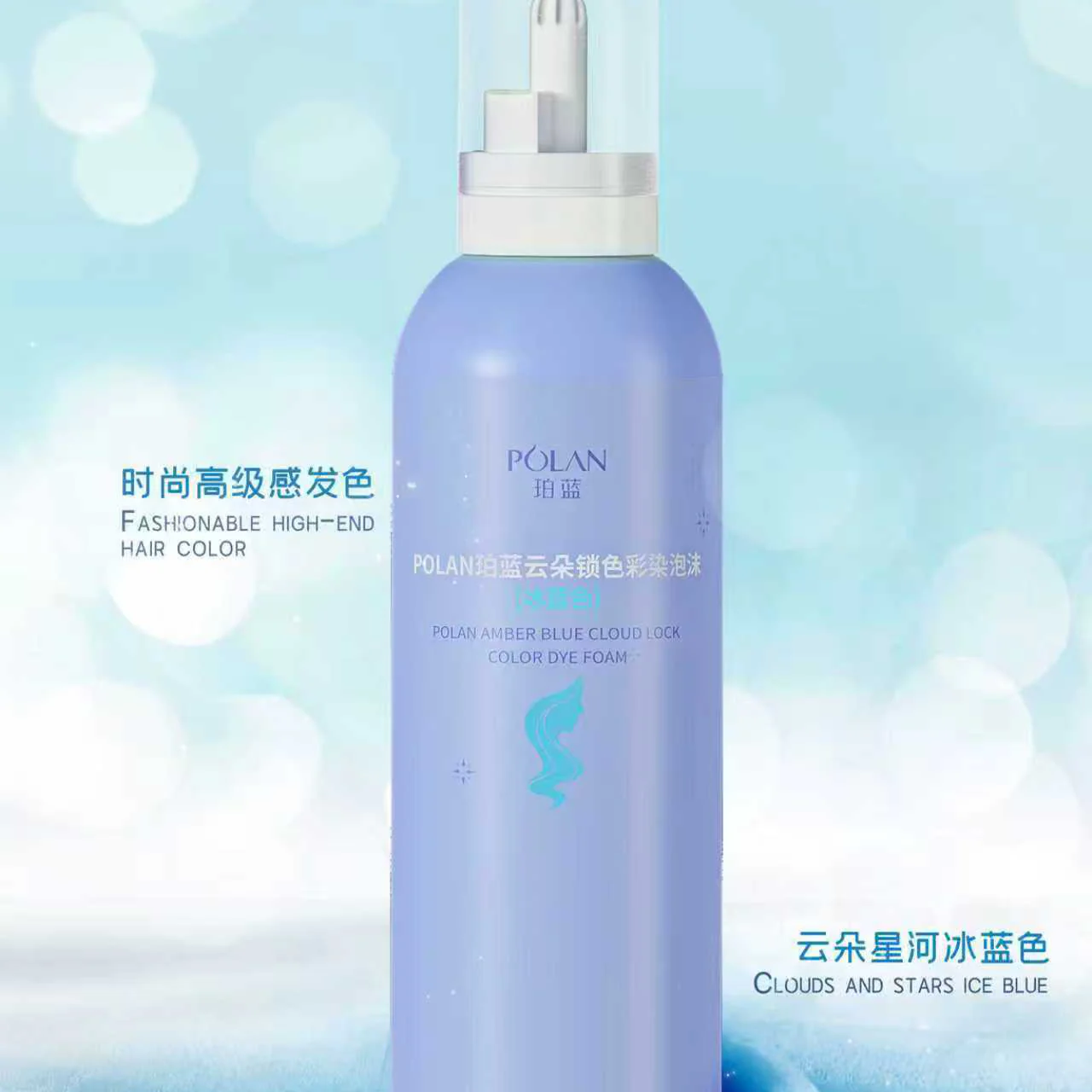 Polan Cloud Lock Colour Mousse Ice Blue 250g - Image 7